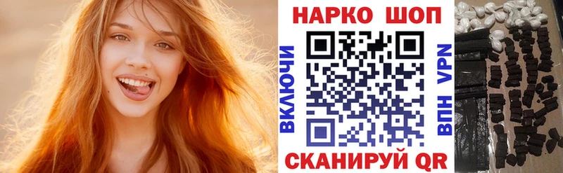 Купить наркотики Щигры Конопля  Cocaine  Амфетамин  Псилоцибиновые грибы  МЕФ 
