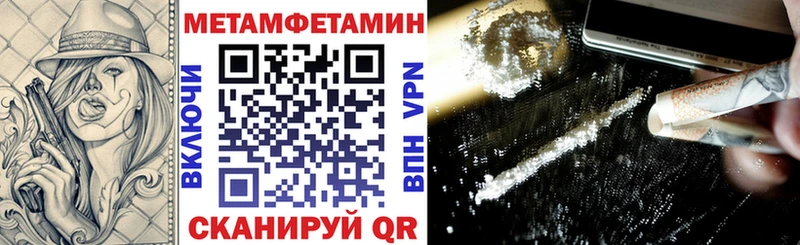 АМФЕТАМИН 97%  Щигры 