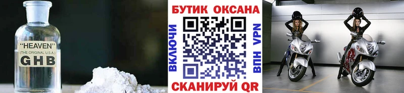 БУТИРАТ BDO  цена   гидра сайт  Щигры 