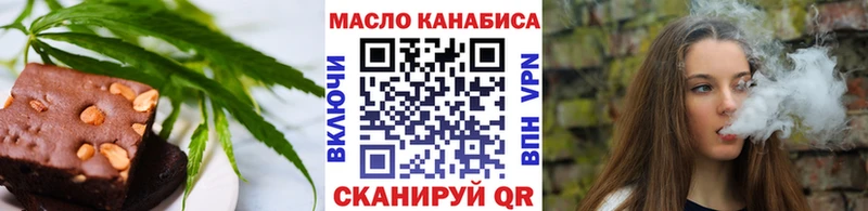 Canna-Cookies марихуана магазин наркотиков Щигры