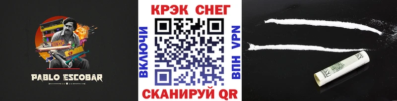 КОКАИН Боливия  цены наркотик  kraken сайт  Щигры 