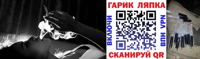 ГАШИШ ice o lator Щигры