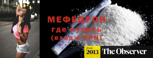 сатива Баксан