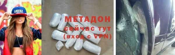 сатива Баксан