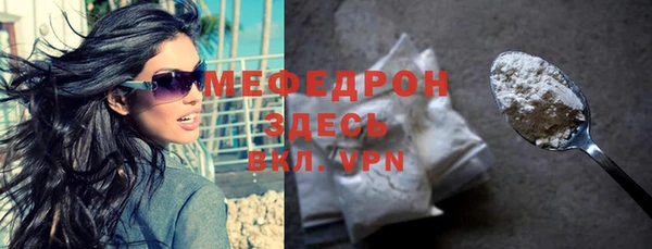 прущая мука Балабаново
