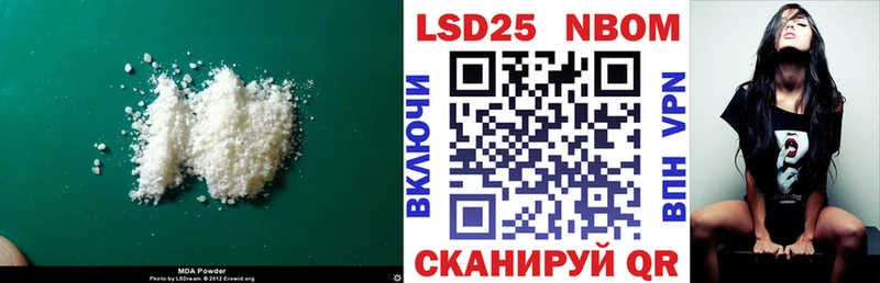 ЛСД экстази кислота  ссылка на мегу рабочий сайт  Щигры  продажа наркотиков 