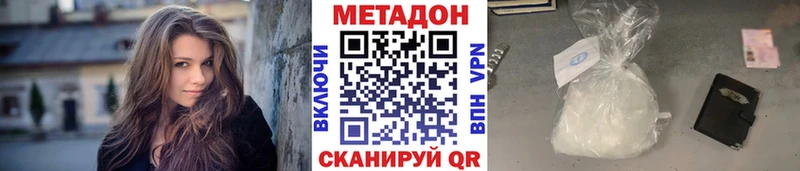 Метадон мёд  Щигры 