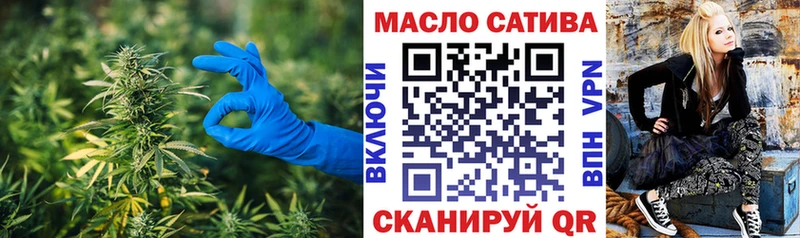 ТГК гашишное масло  Щигры 